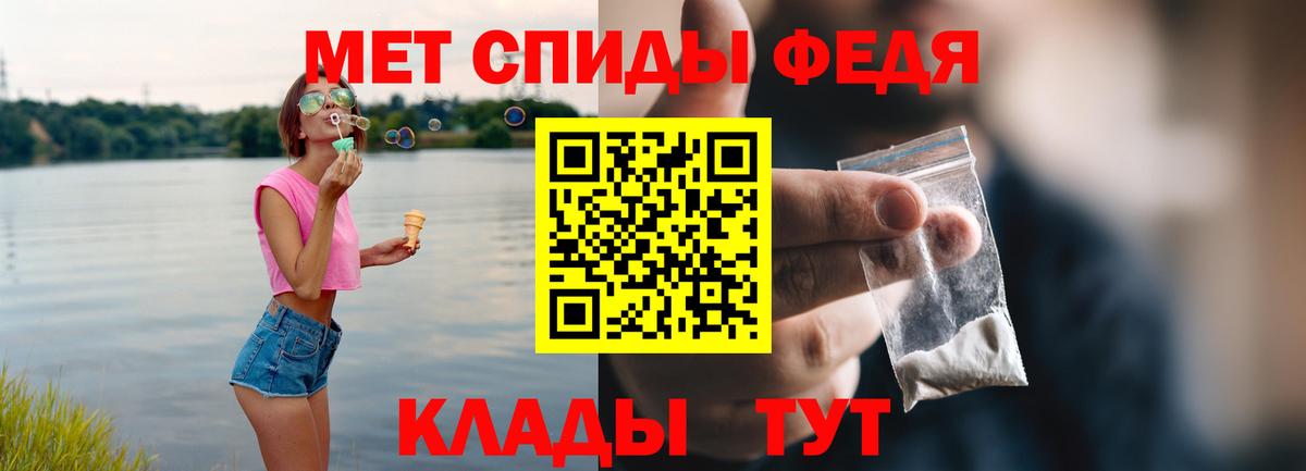 Amphetamine VHQ Егорьевск