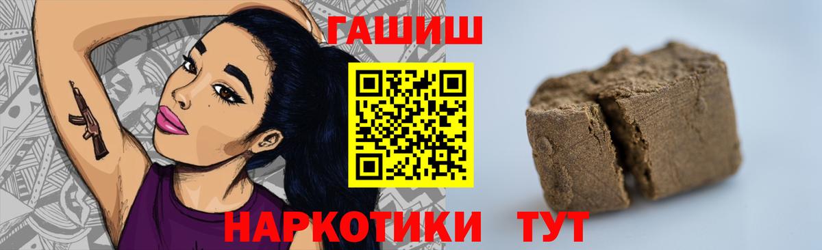 Егорьевск  Гашиш Изолятор  Гашиш  Вход с VPN 