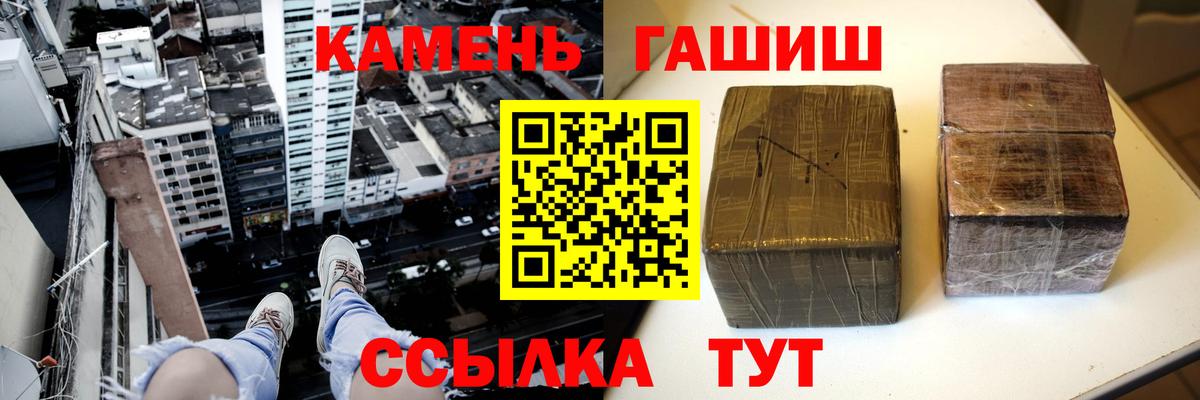 ГАШ 40% ТГК Егорьевск