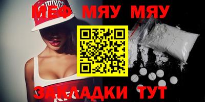 бутират Нягань
