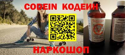 мефедрон Обнинск