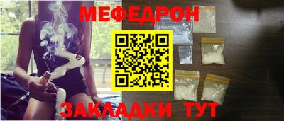 бутират Нягань