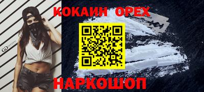 мефедрон Обнинск