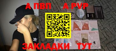 мефедрон Обнинск