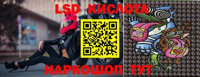 гидропоника Обь