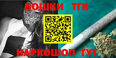 мефедрон Обнинск