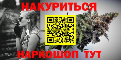мефедрон Обнинск