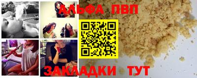 мефедрон Обнинск