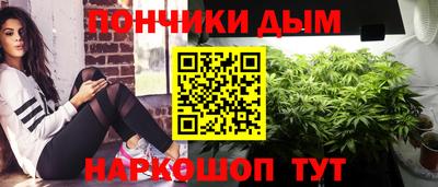 мефедрон Обнинск