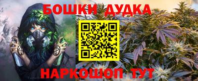 мефедрон Обнинск