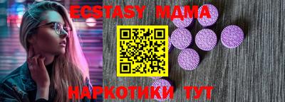 мефедрон Обнинск
