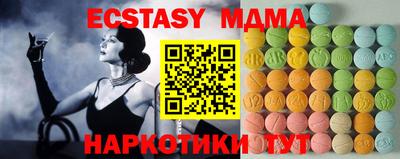 гидропоника Обь