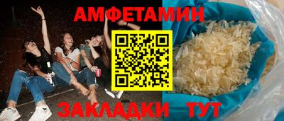 мефедрон Обнинск