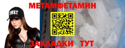 гидропоника Обь