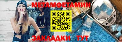 бутират Нягань