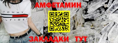мефедрон Обнинск