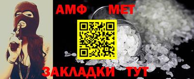 мефедрон Обнинск