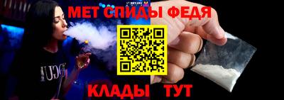 мефедрон Обнинск