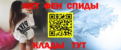 мефедрон Обнинск