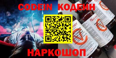 мефедрон Обнинск