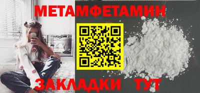 гидропоника Обь