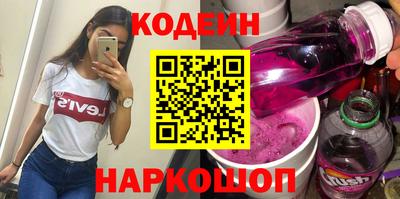 бутират Нягань