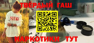 мефедрон Обнинск