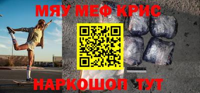 бутират Нягань