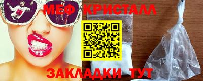 бутират Нягань