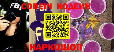 бутират Нягань