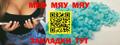 бутират Нягань