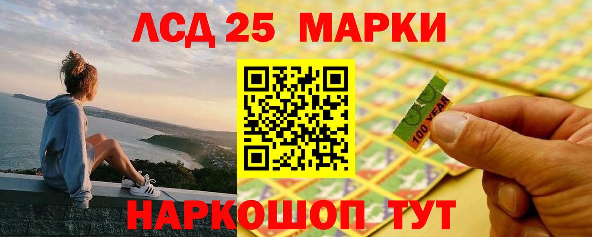 Егорьевск  Лсд 25 экстази кислота  Вход с VPN  ЛСД экстази кислота 