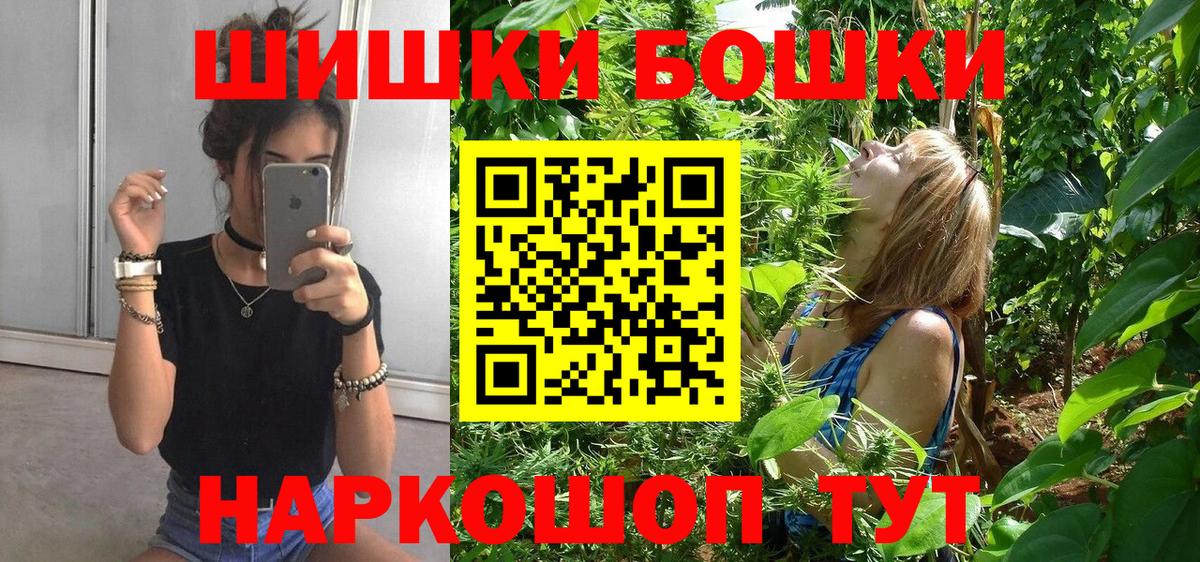 Егорьевск  Марихуана White Widow  Бошки марихуана конопля  Вход с VPN 
